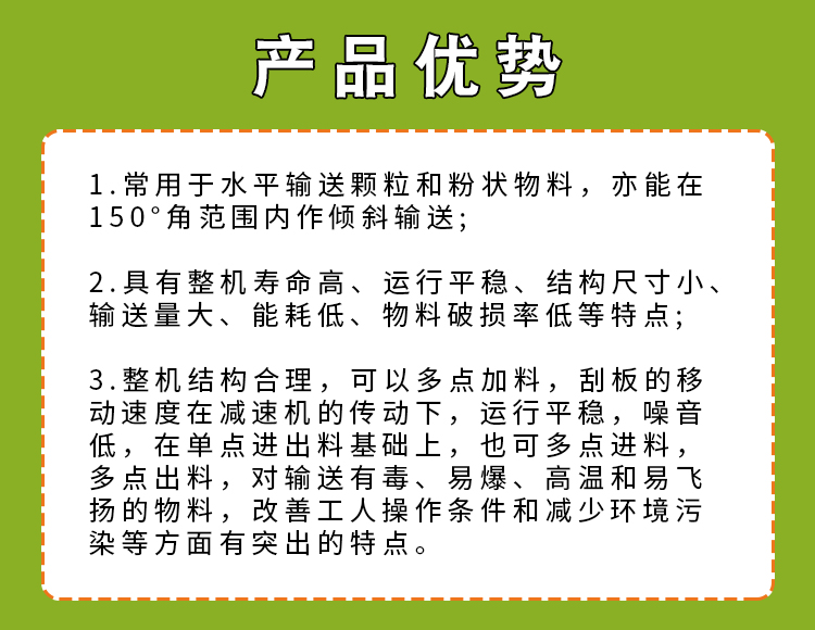 産品優勢.jpg