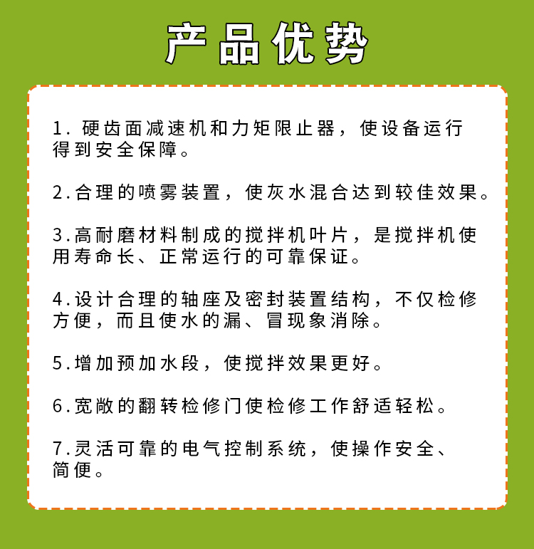 産品優勢.jpg