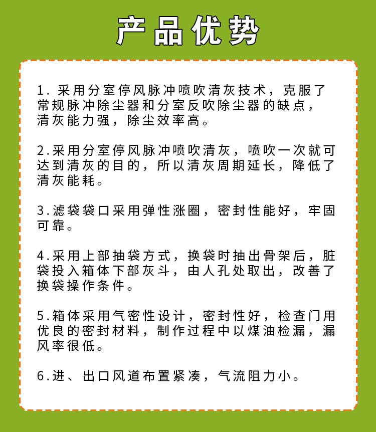 優勢.jpg