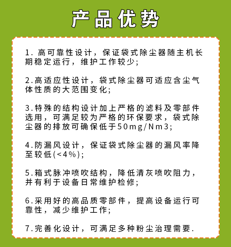 産品優勢.jpg