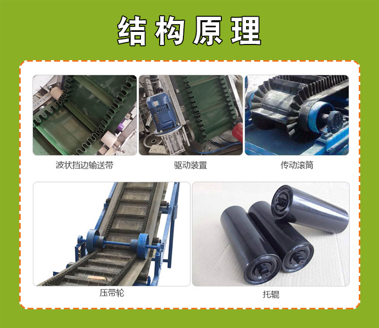結構原理.jpg