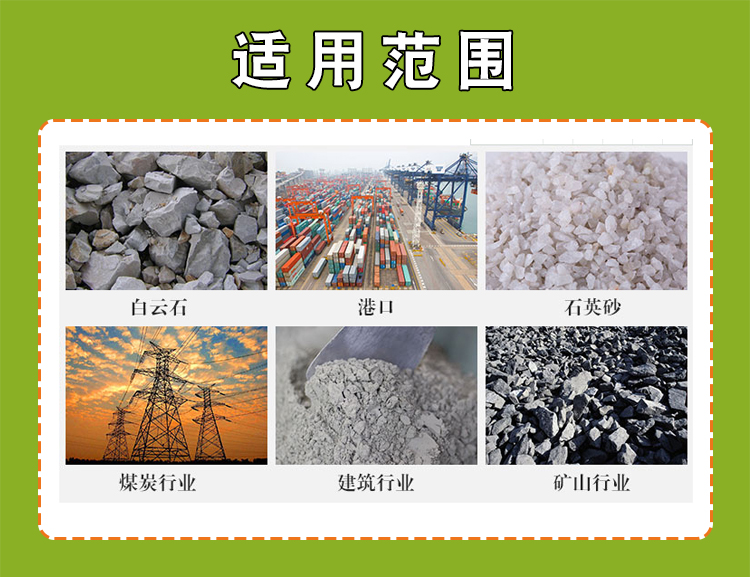 适用範圍.jpg
