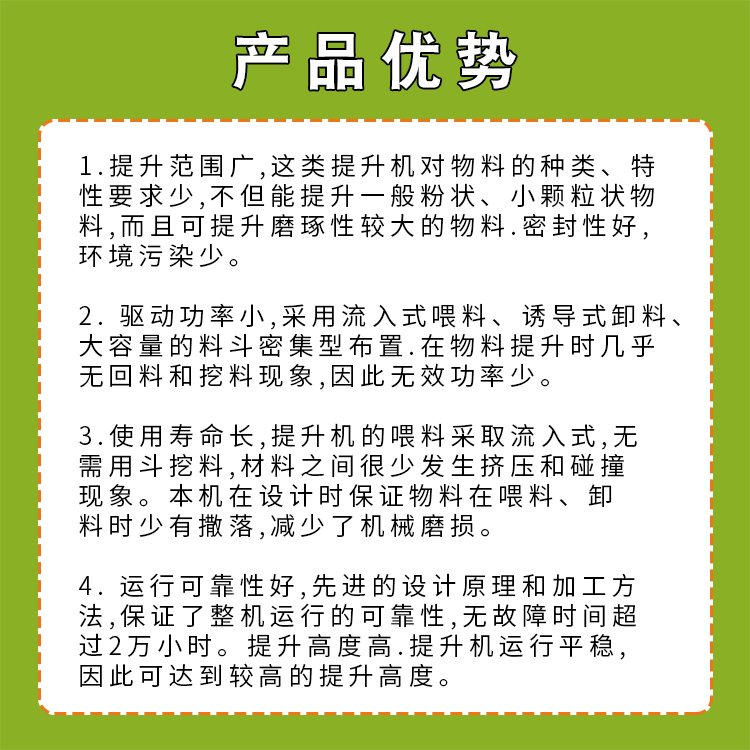 産品優勢.jpg