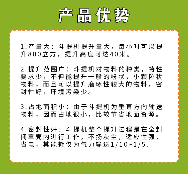 産品優勢.jpg