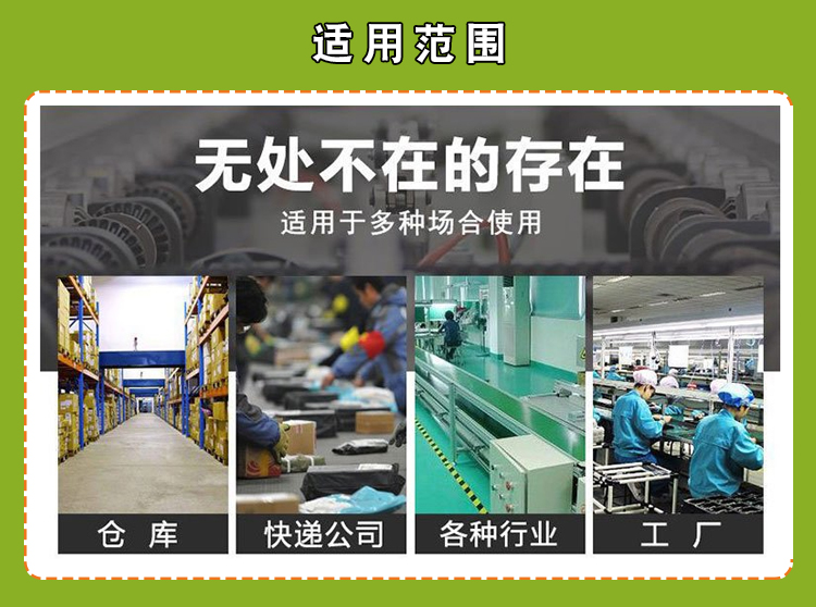 适用範圍.jpg