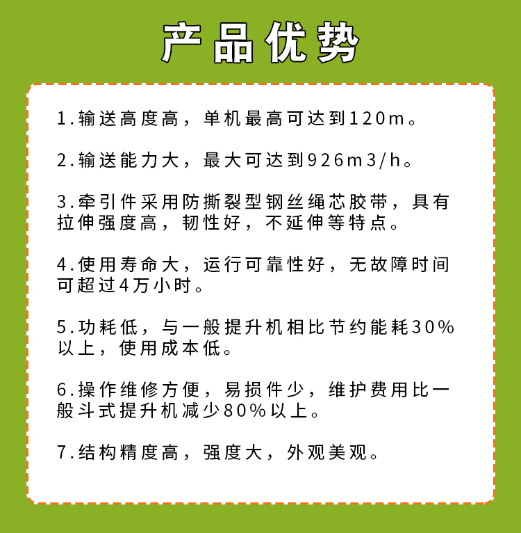 産品優勢.jpg