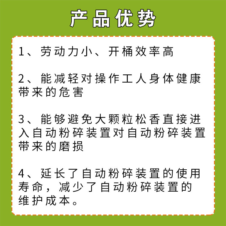 産品優勢.jpg